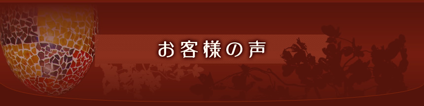 癒しの空間で心と身体に休息を